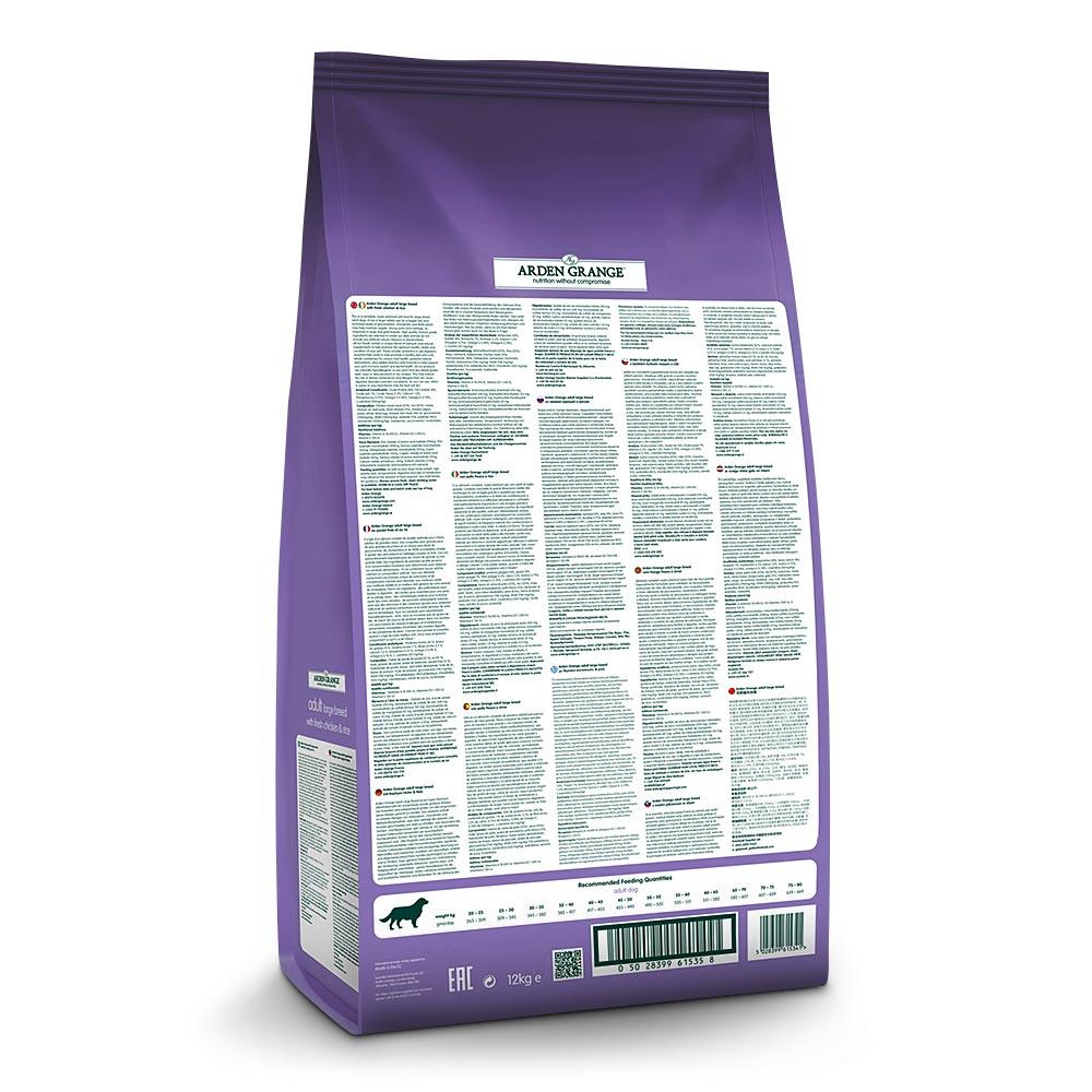 petspremium Arden Grange Adult Large Breed mit frischem Huhn & Reis Adult Trockenfutter 2 x 12 kg Kauf eins, bekomm eins gratis