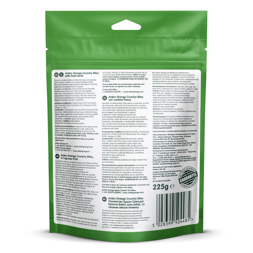 petspremium Arden Grange Crunchy Bites mit frischem Lamm Snack 225 g Zeitlich begrenztes Angebot
